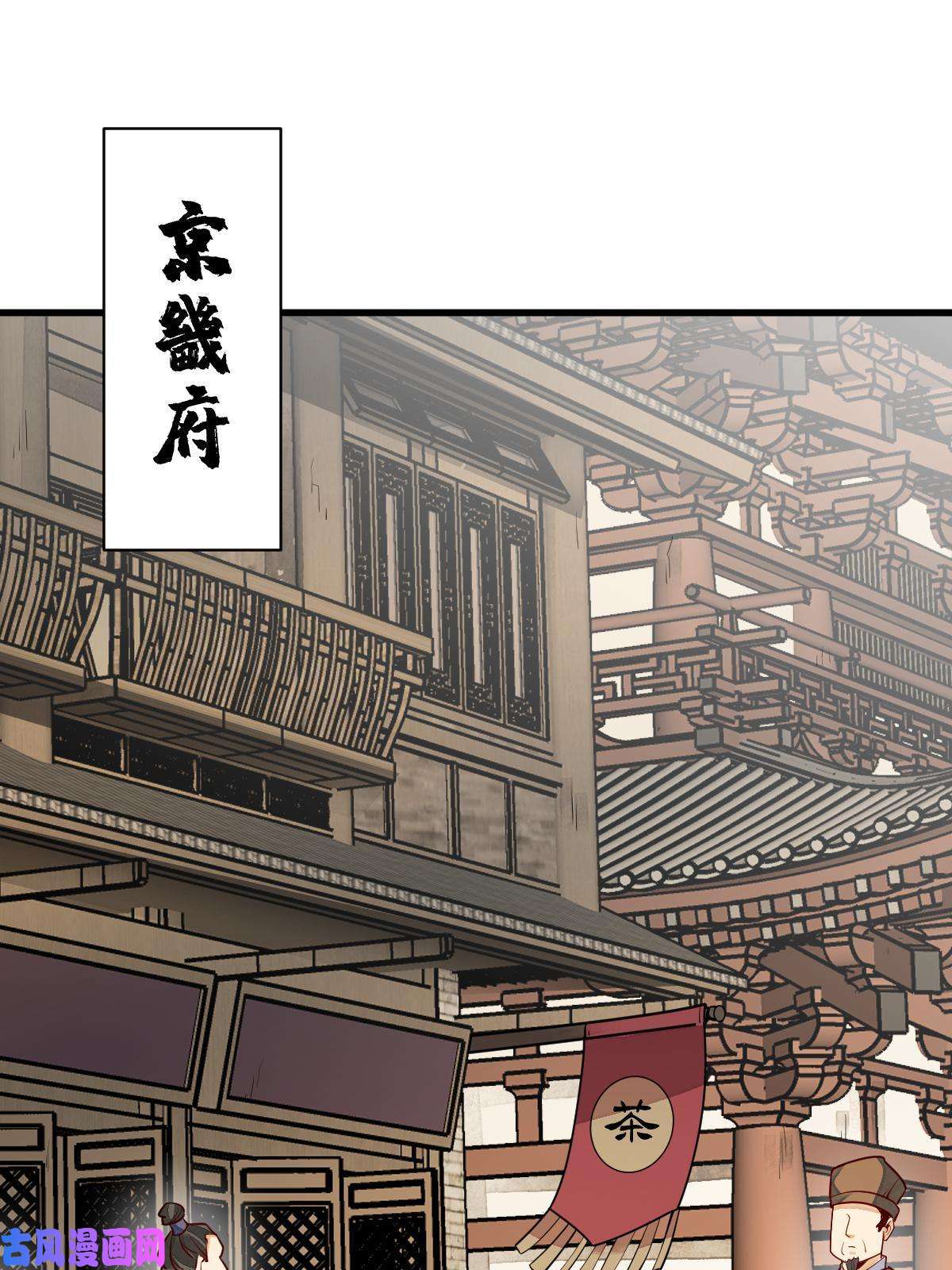 烂柯棋缘第131话