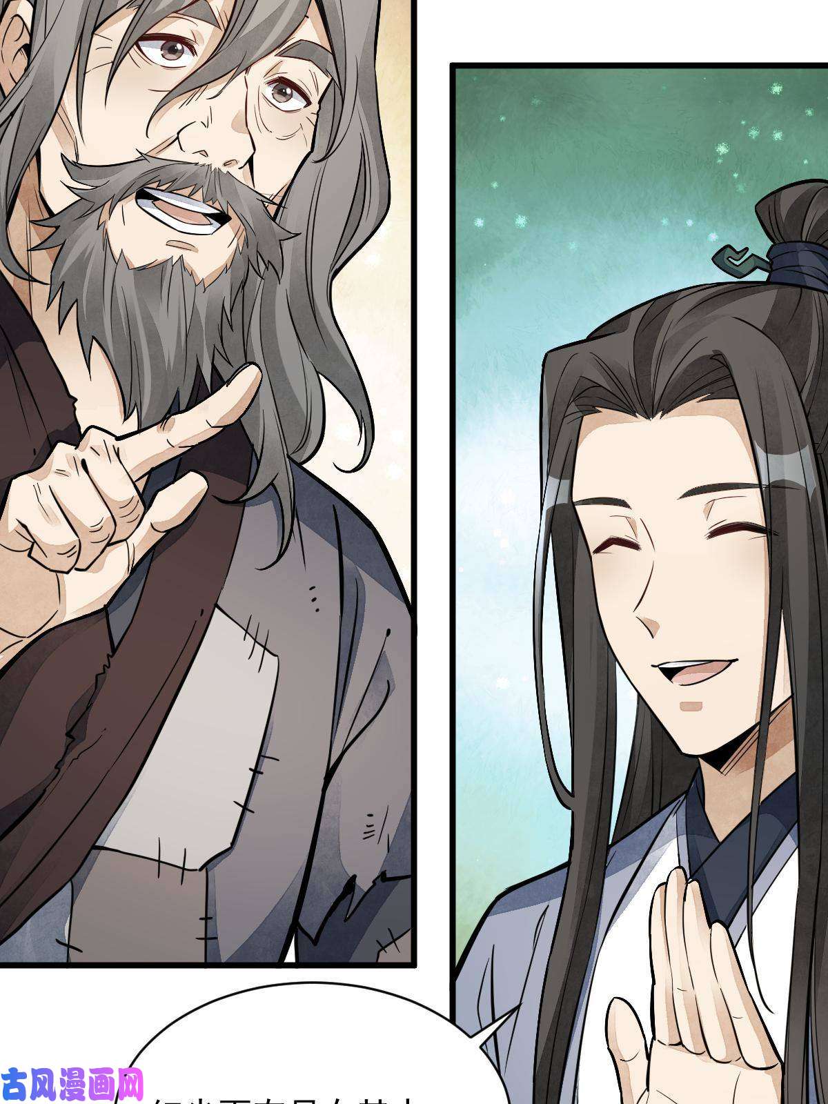 烂柯棋缘第132话