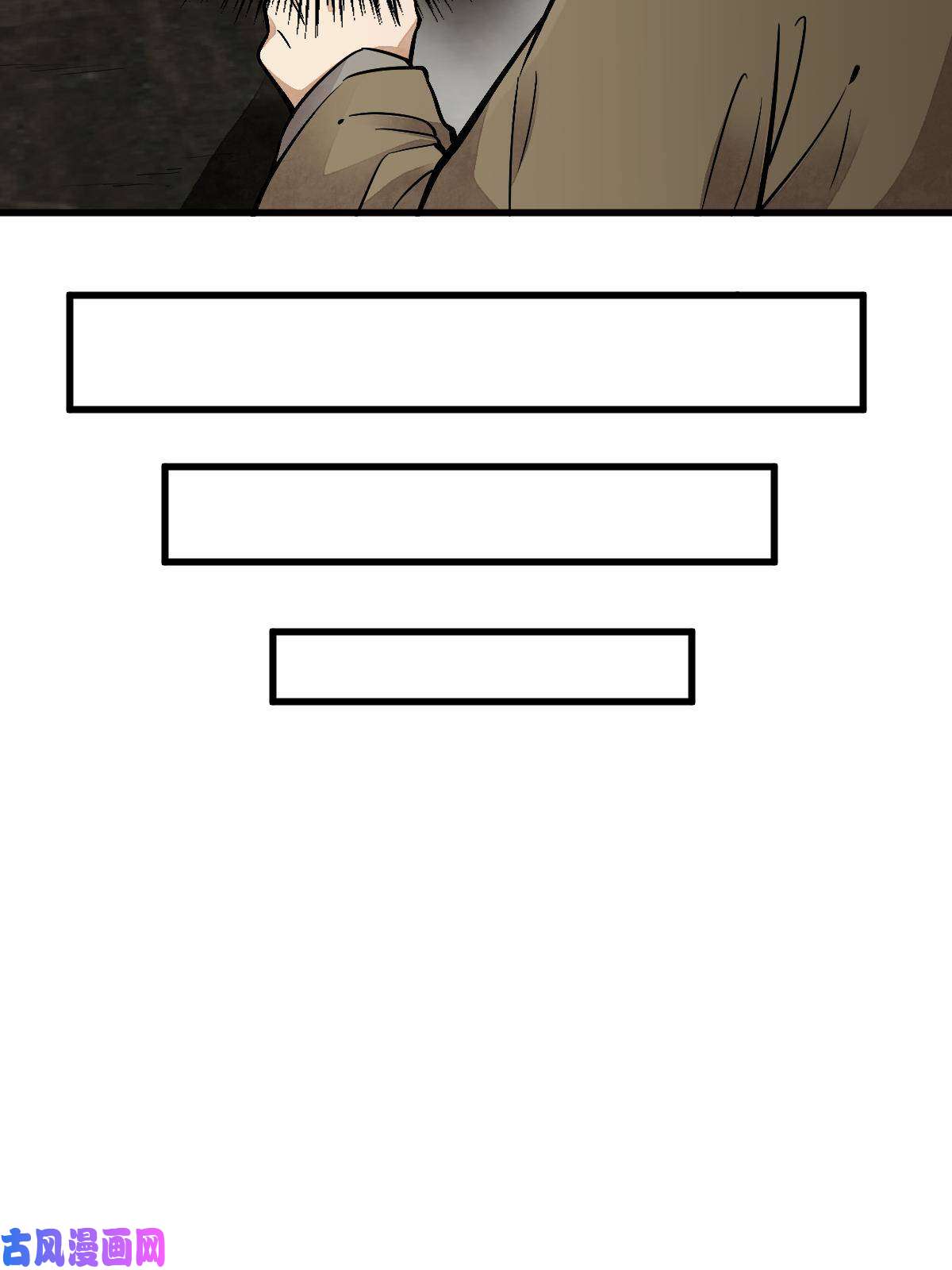 烂柯棋缘第132话