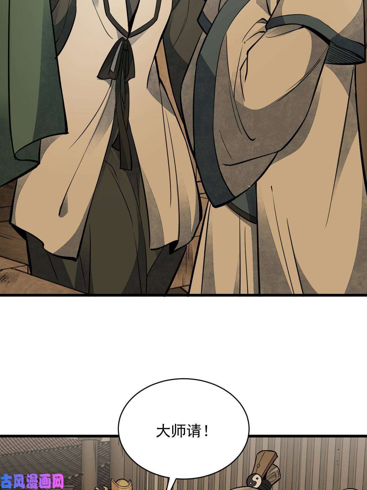 烂柯棋缘第132话