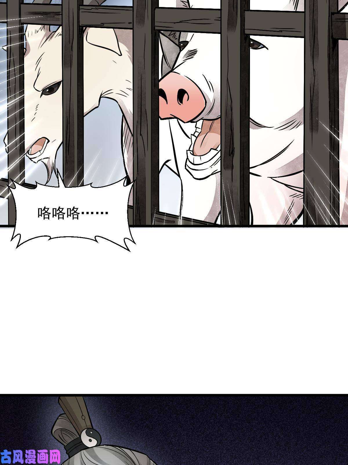 烂柯棋缘第132话