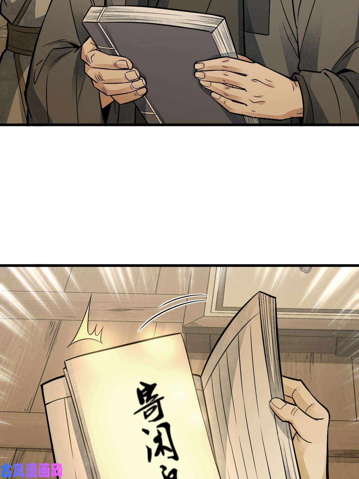 烂柯棋缘第132话