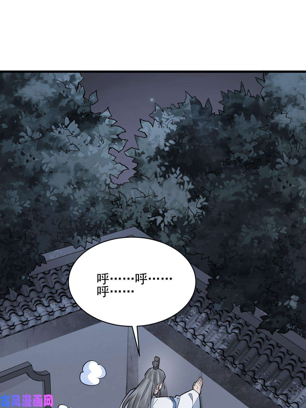 烂柯棋缘第132话