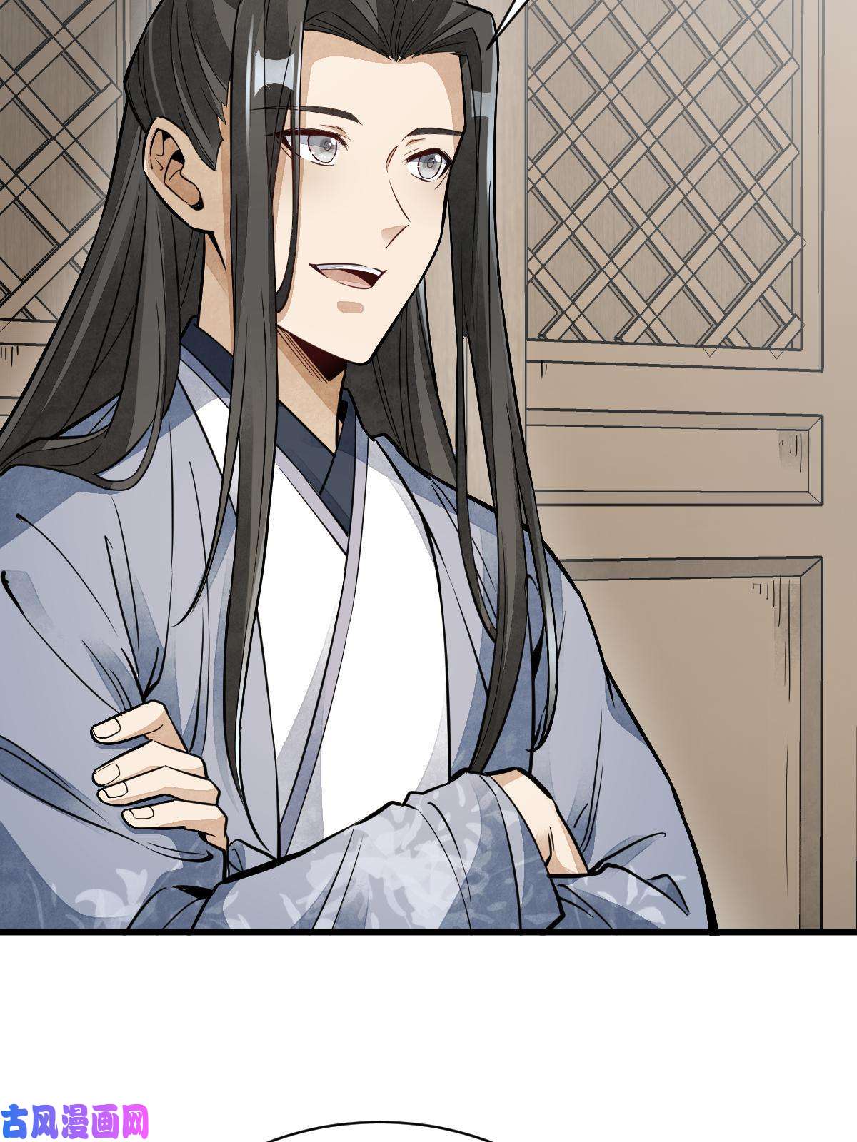 烂柯棋缘第132话