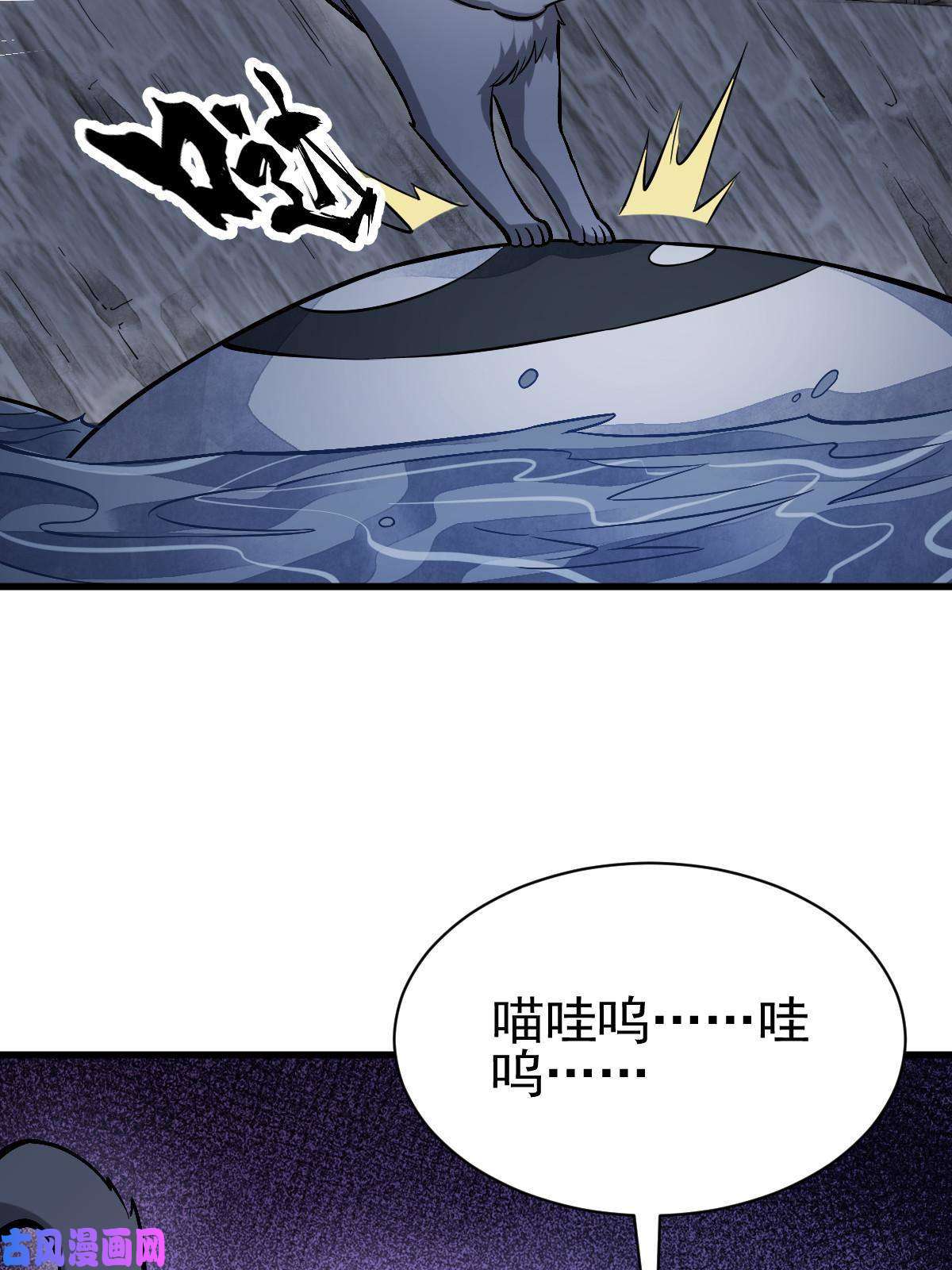 烂柯棋缘第133话