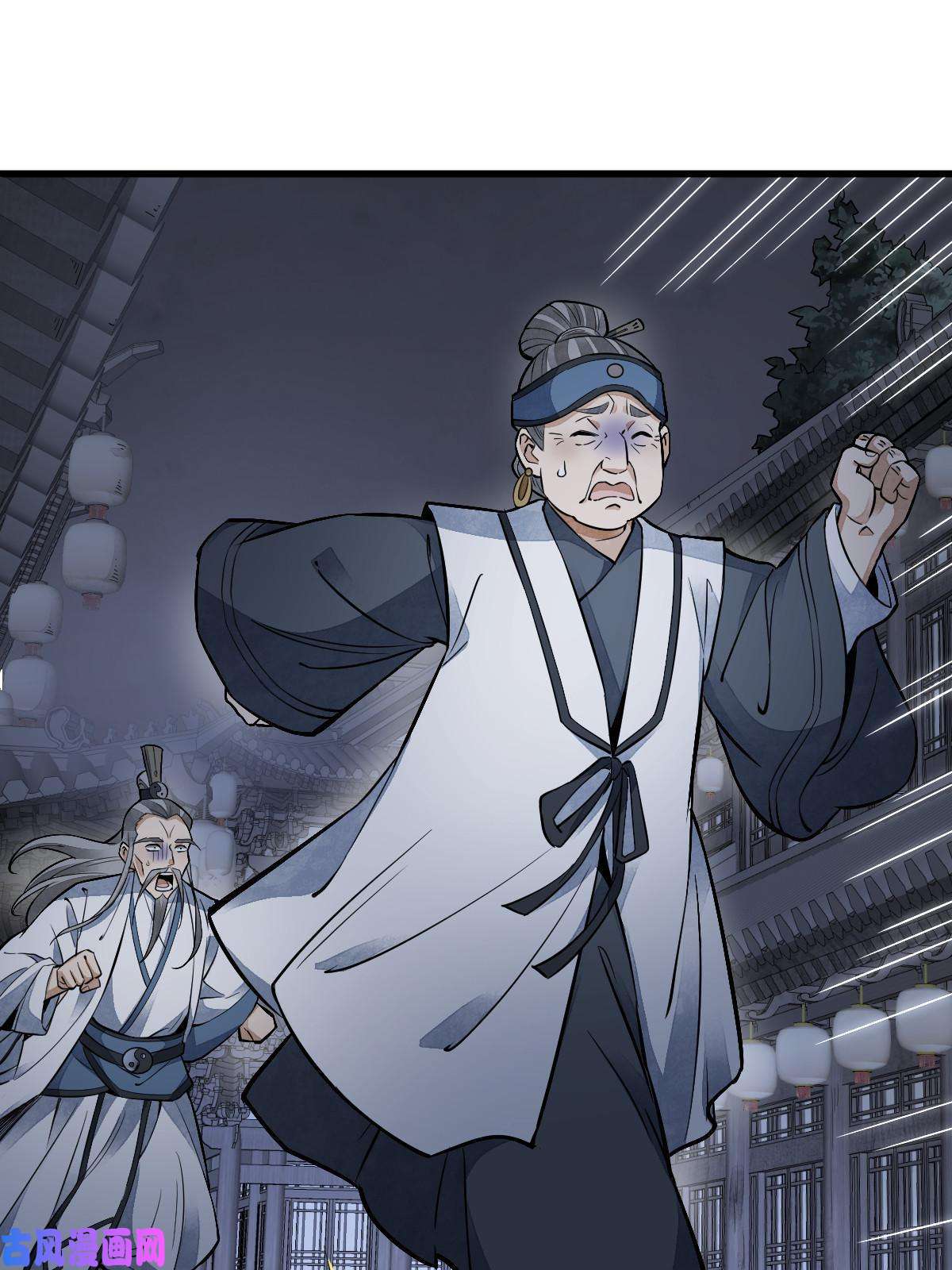 烂柯棋缘第133话