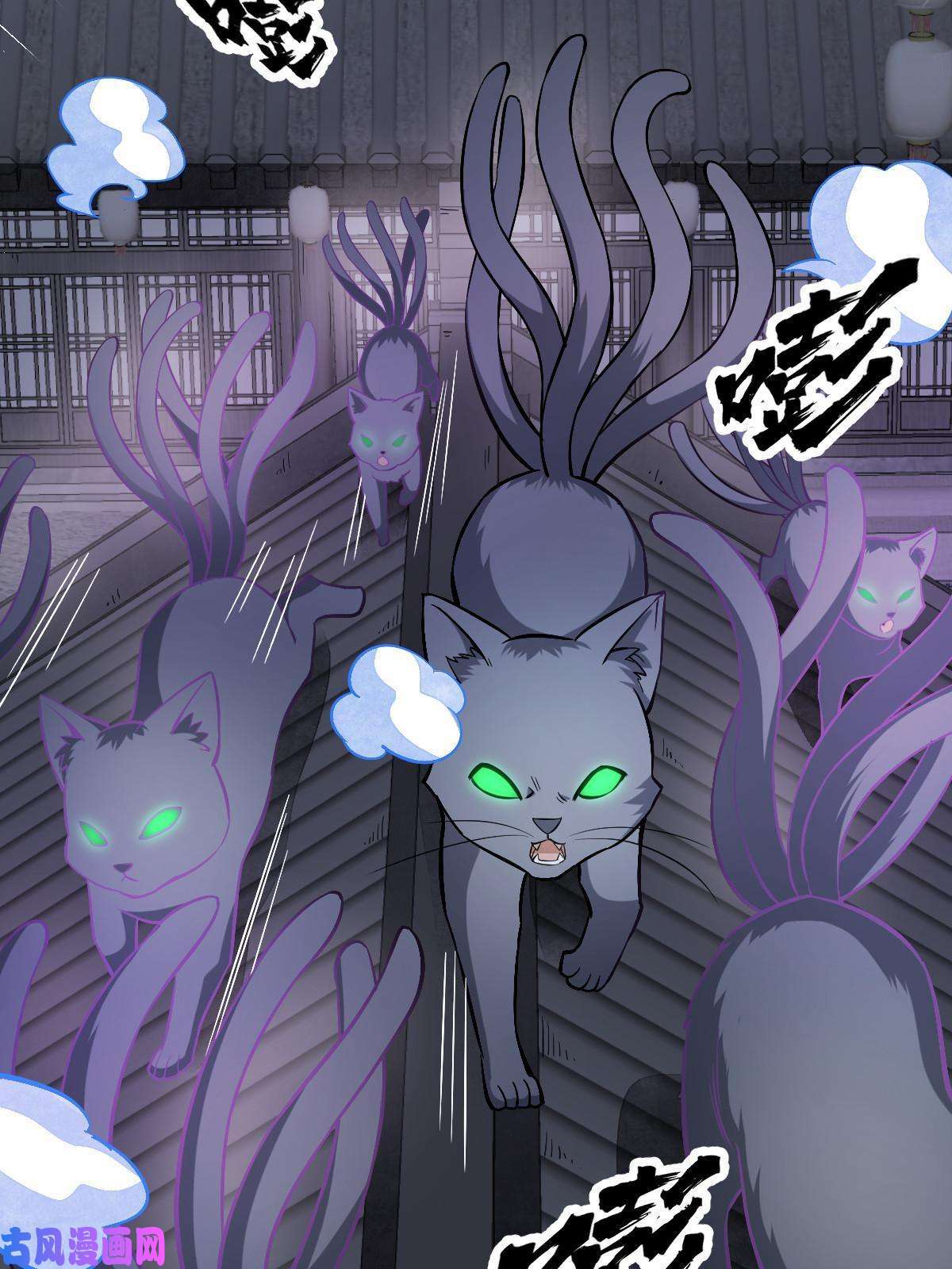 烂柯棋缘第133话