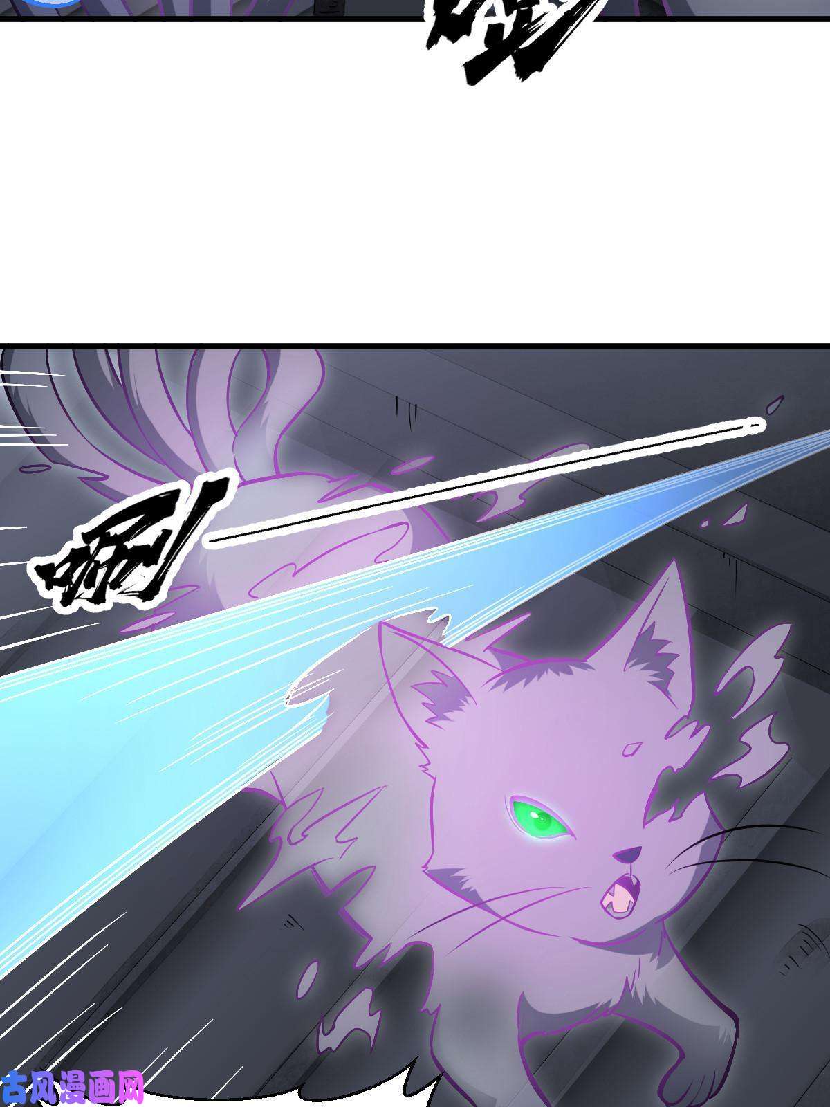 烂柯棋缘第133话