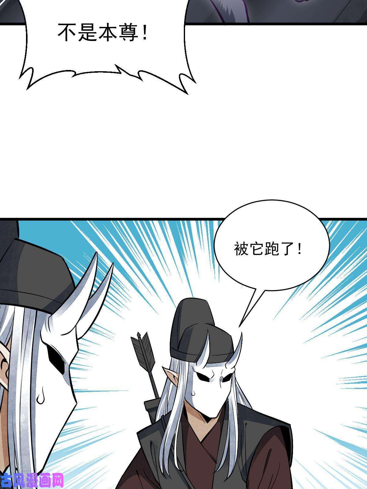 烂柯棋缘第133话