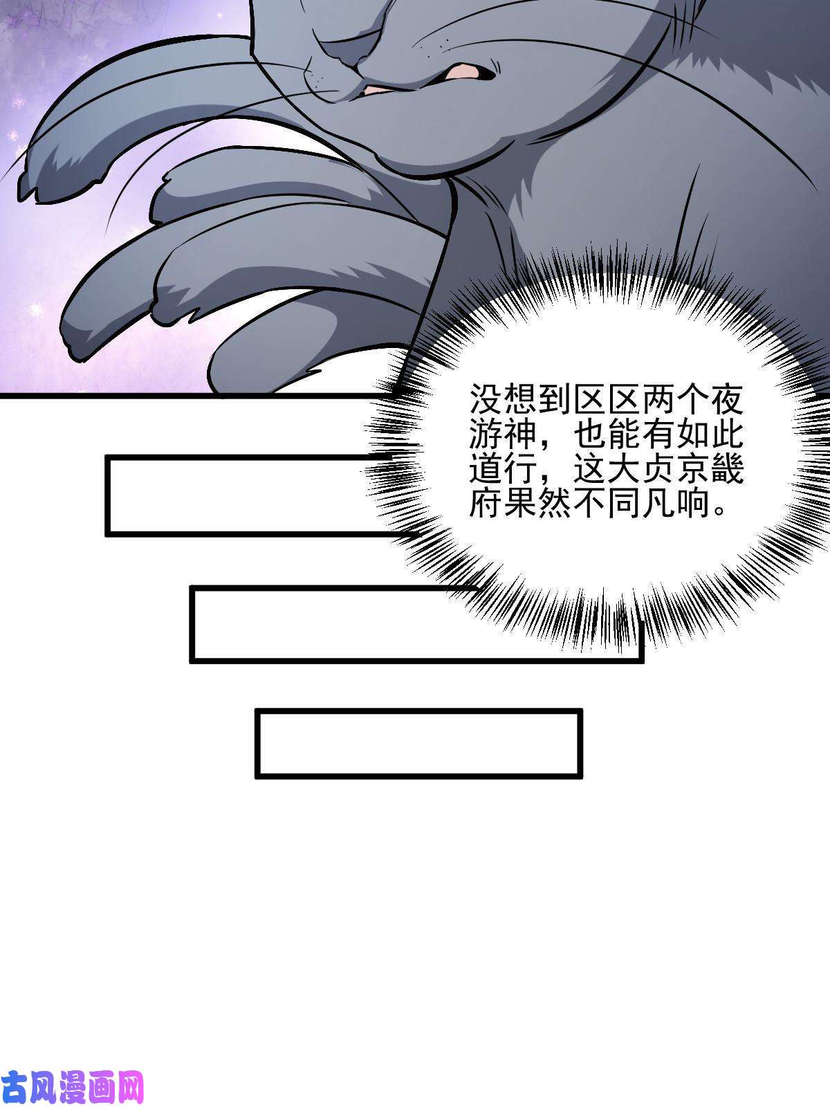 烂柯棋缘第133话