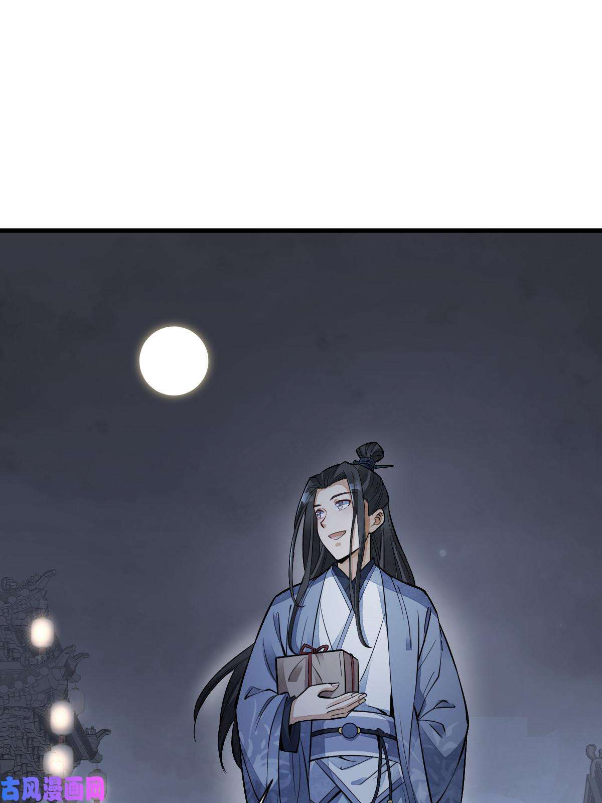 烂柯棋缘第133话