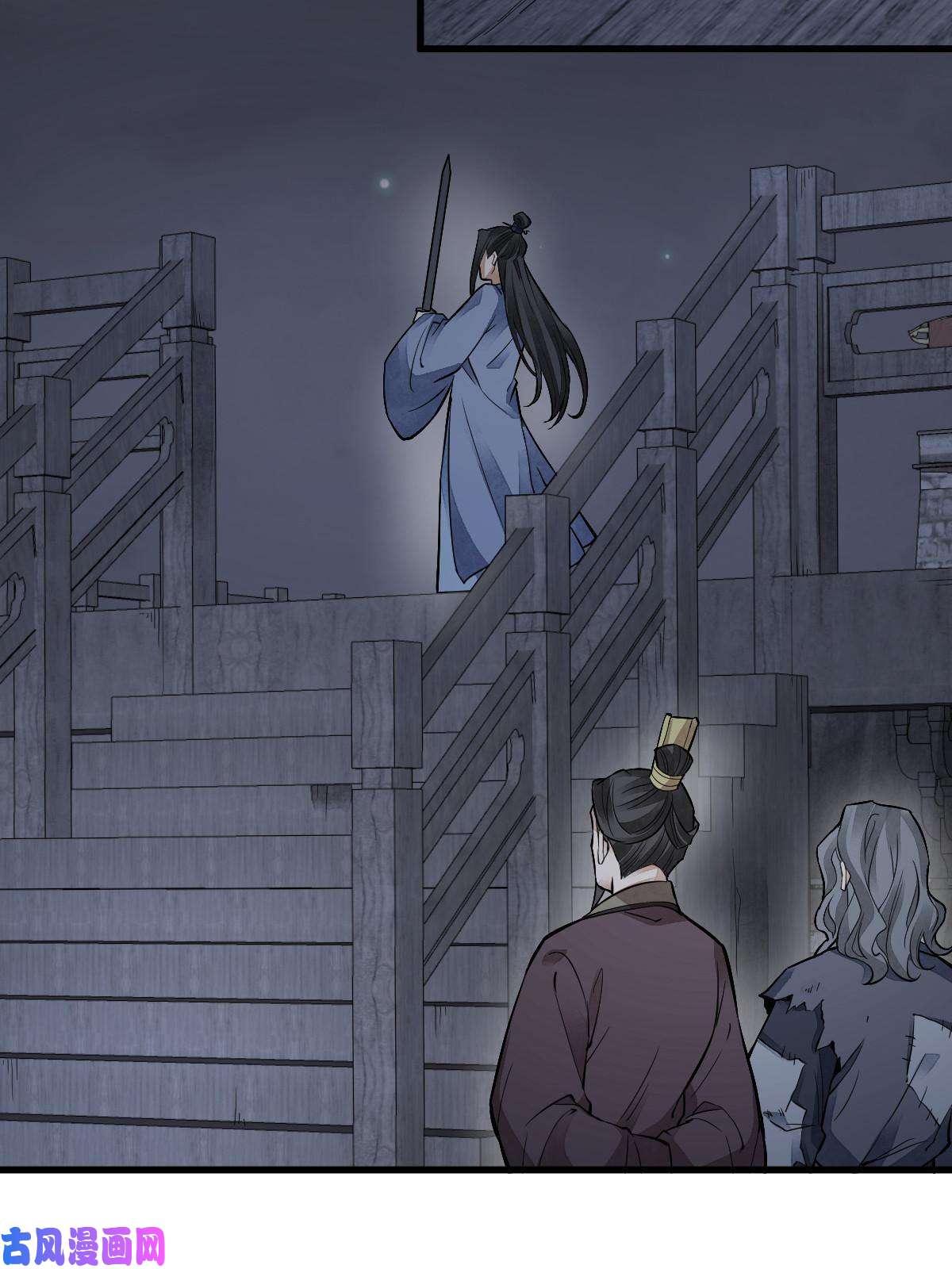 烂柯棋缘第133话