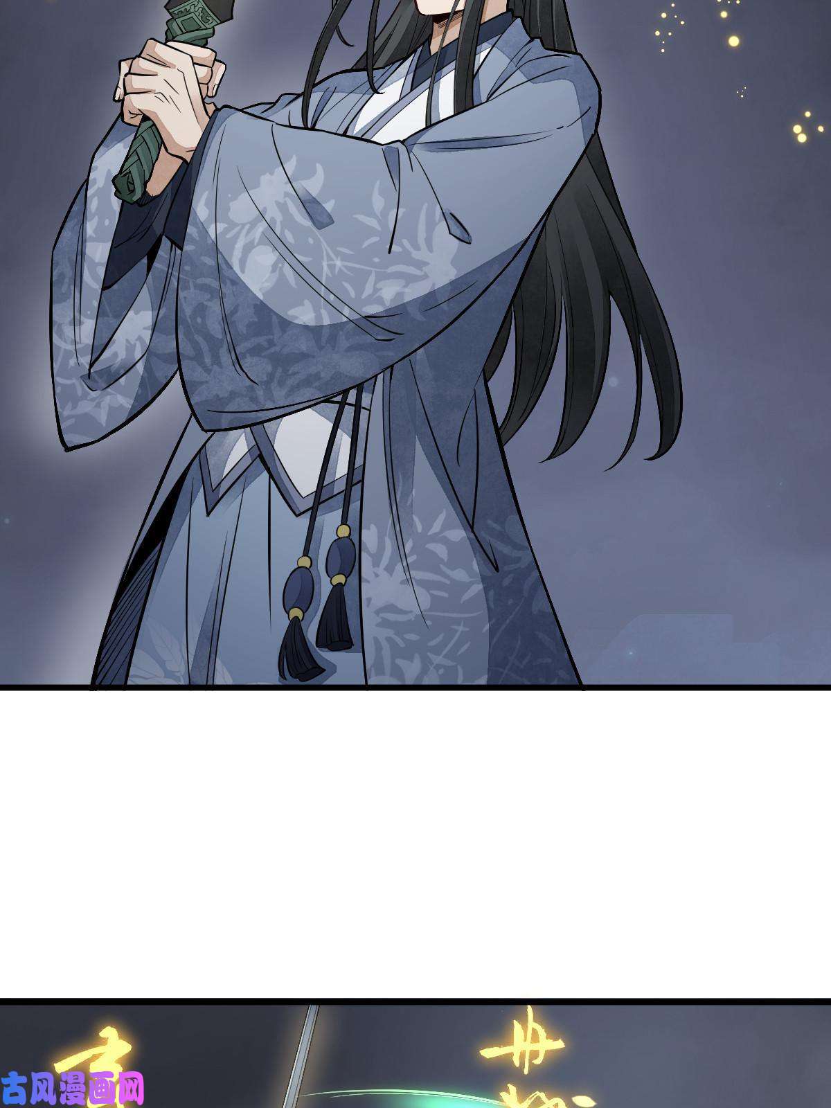 烂柯棋缘第133话