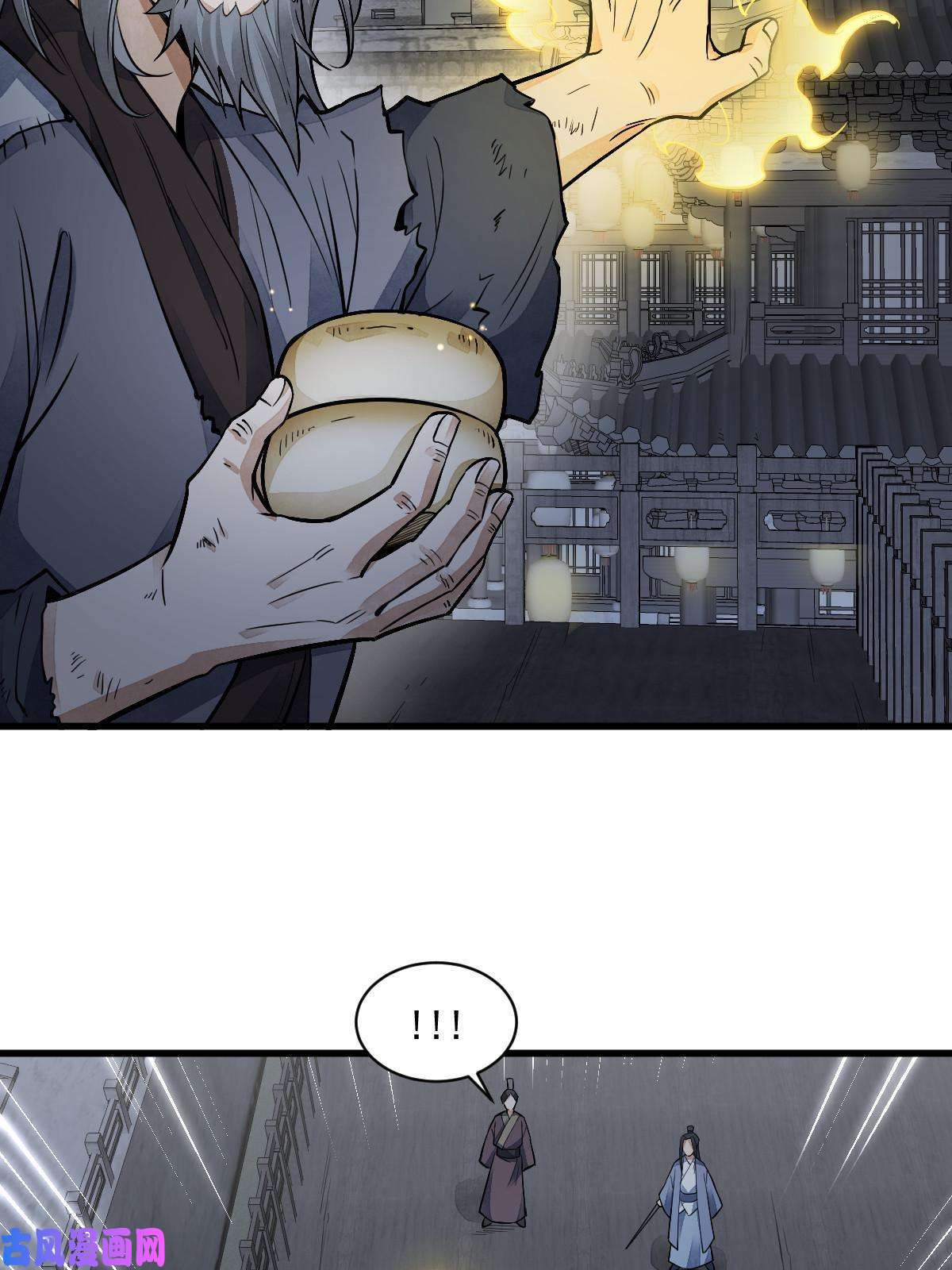 烂柯棋缘第133话