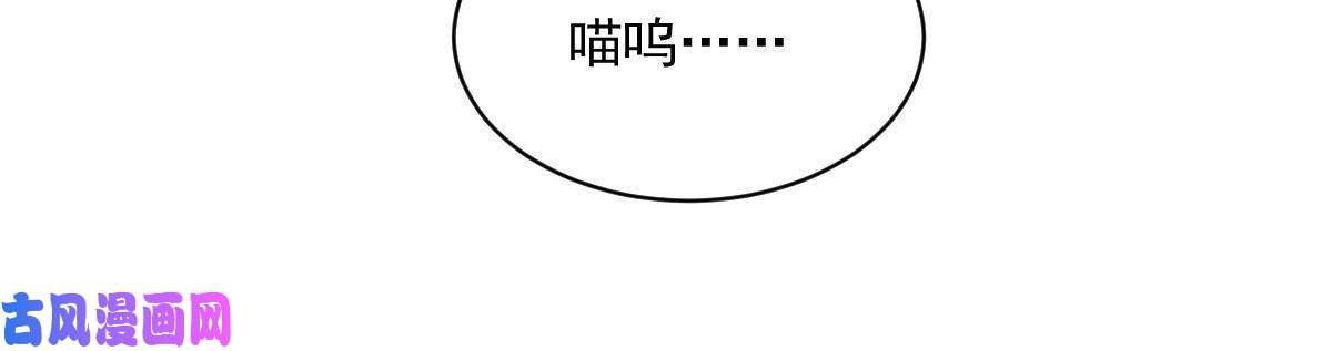 烂柯棋缘第133话