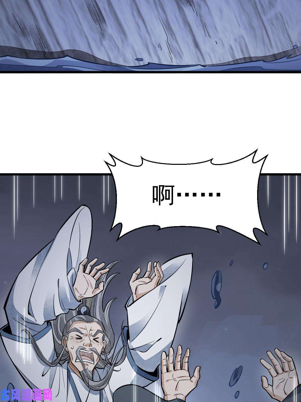 烂柯棋缘第133话