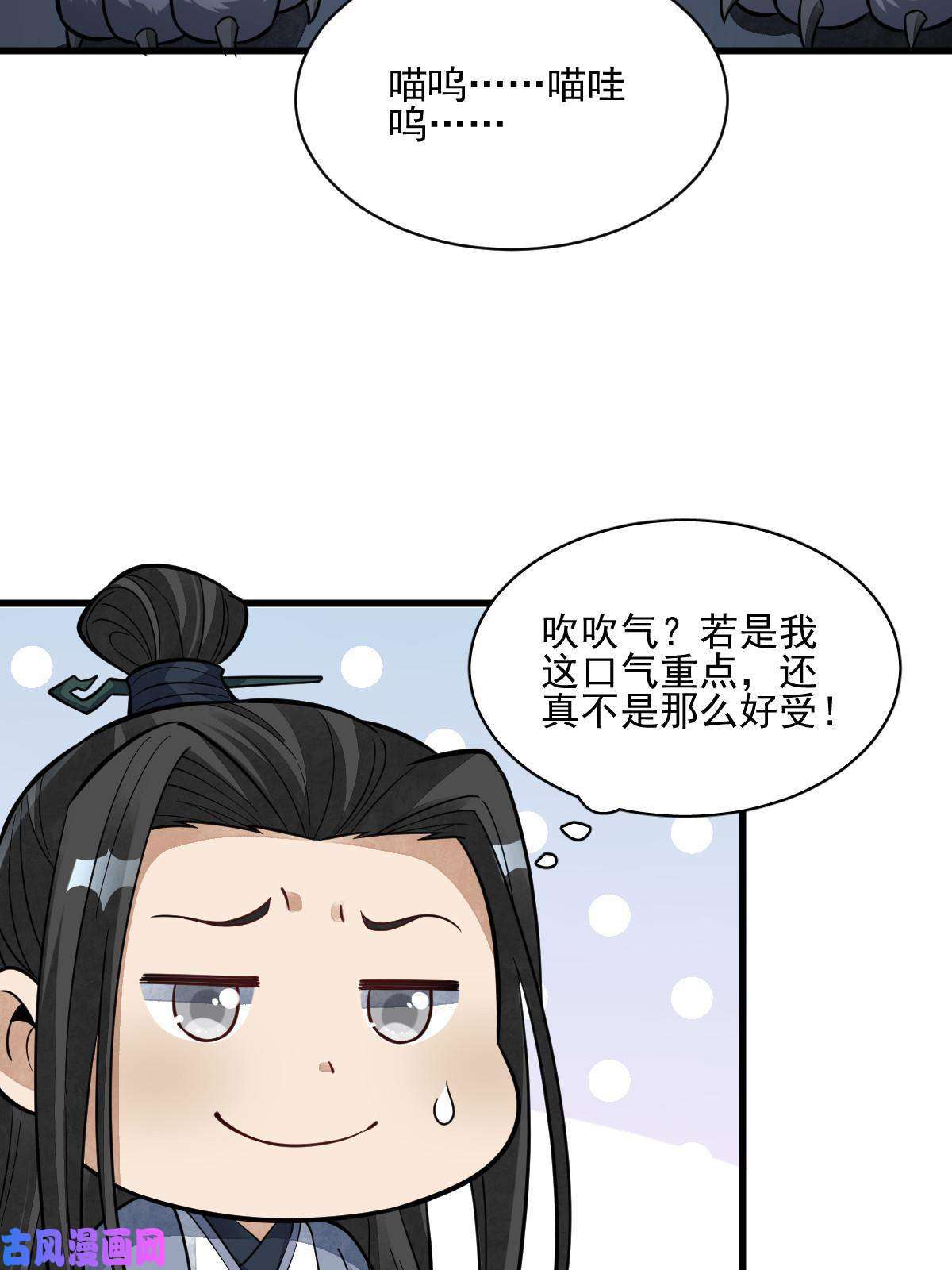 烂柯棋缘第134话