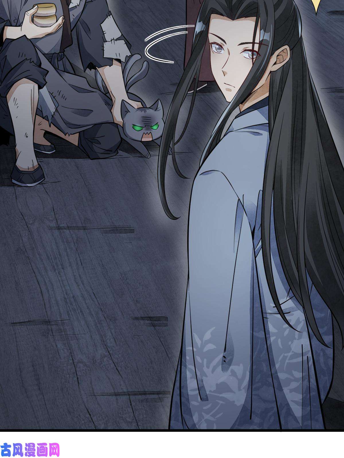 烂柯棋缘第134话