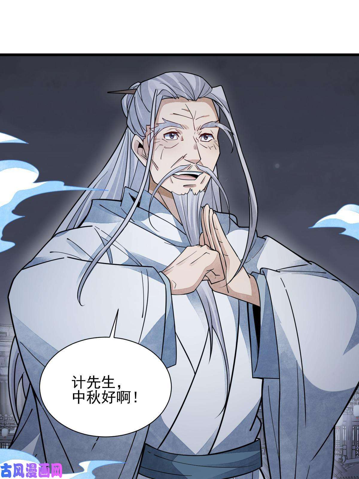 烂柯棋缘第134话