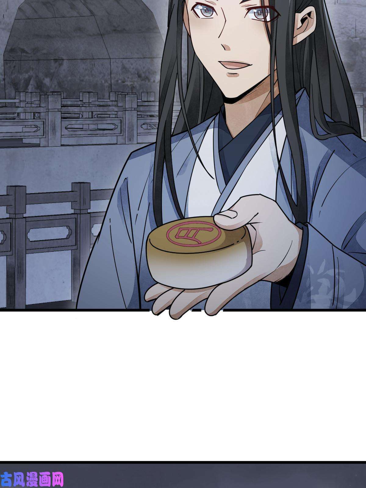 烂柯棋缘第134话
