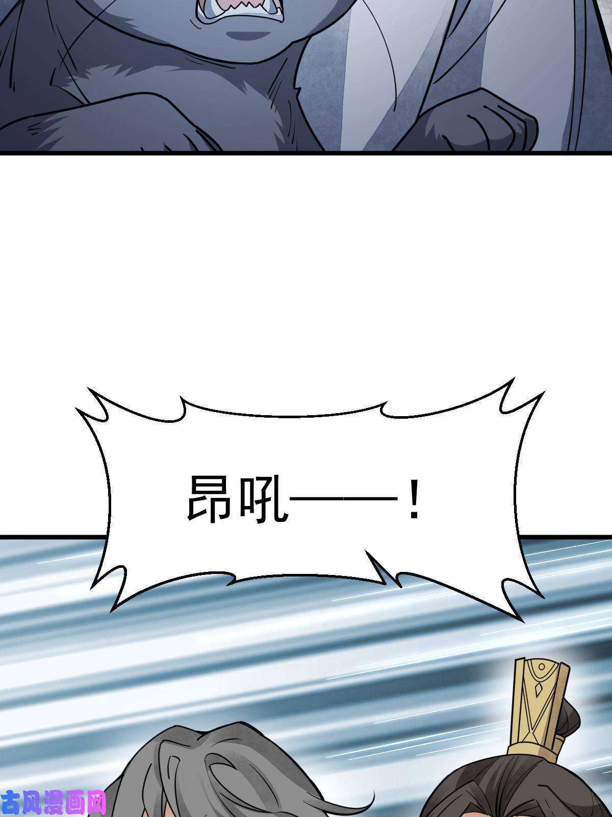 烂柯棋缘第134话