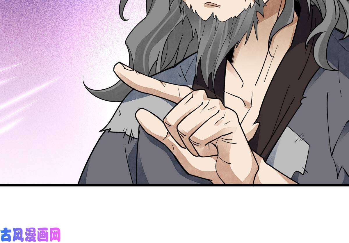 烂柯棋缘第134话