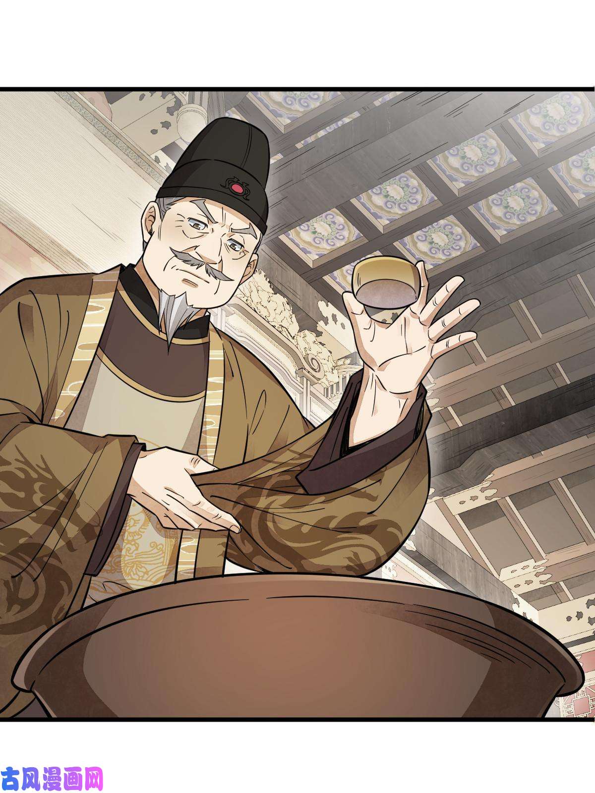 烂柯棋缘第134话