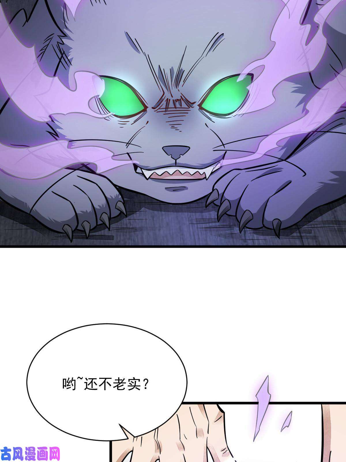 烂柯棋缘第134话