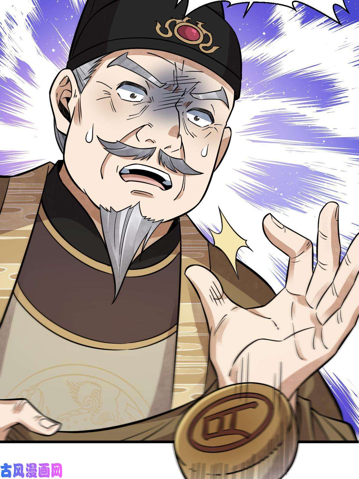 烂柯棋缘第134话