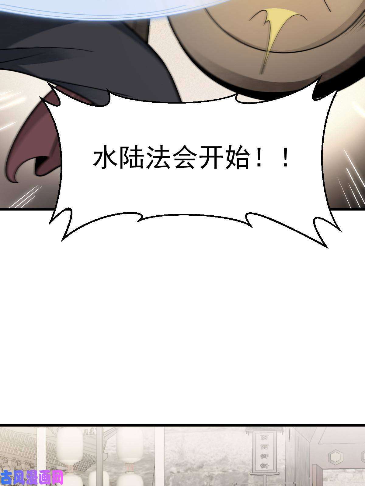 烂柯棋缘第134话