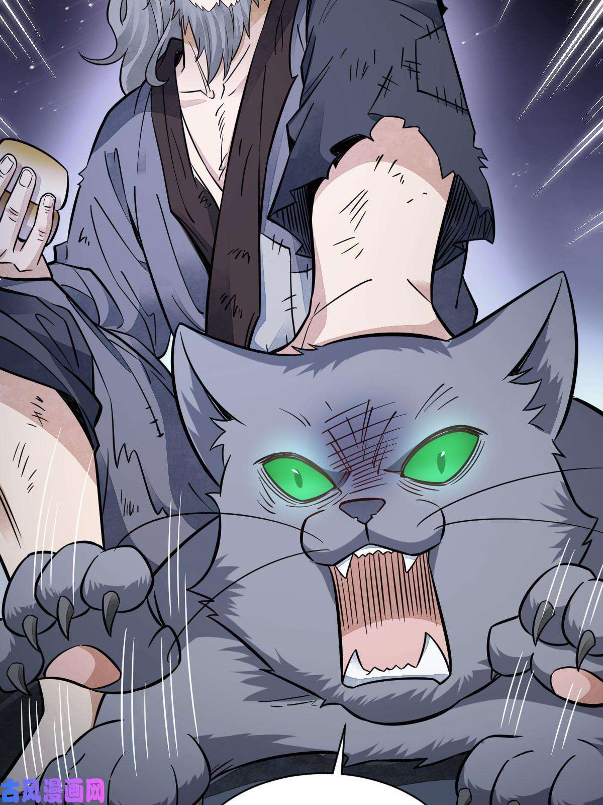 烂柯棋缘第134话