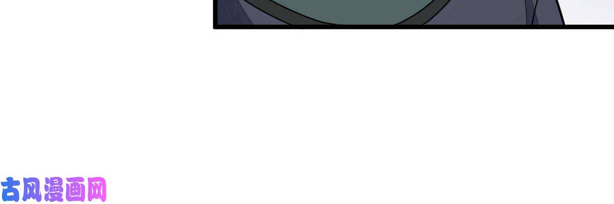 烂柯棋缘第136话