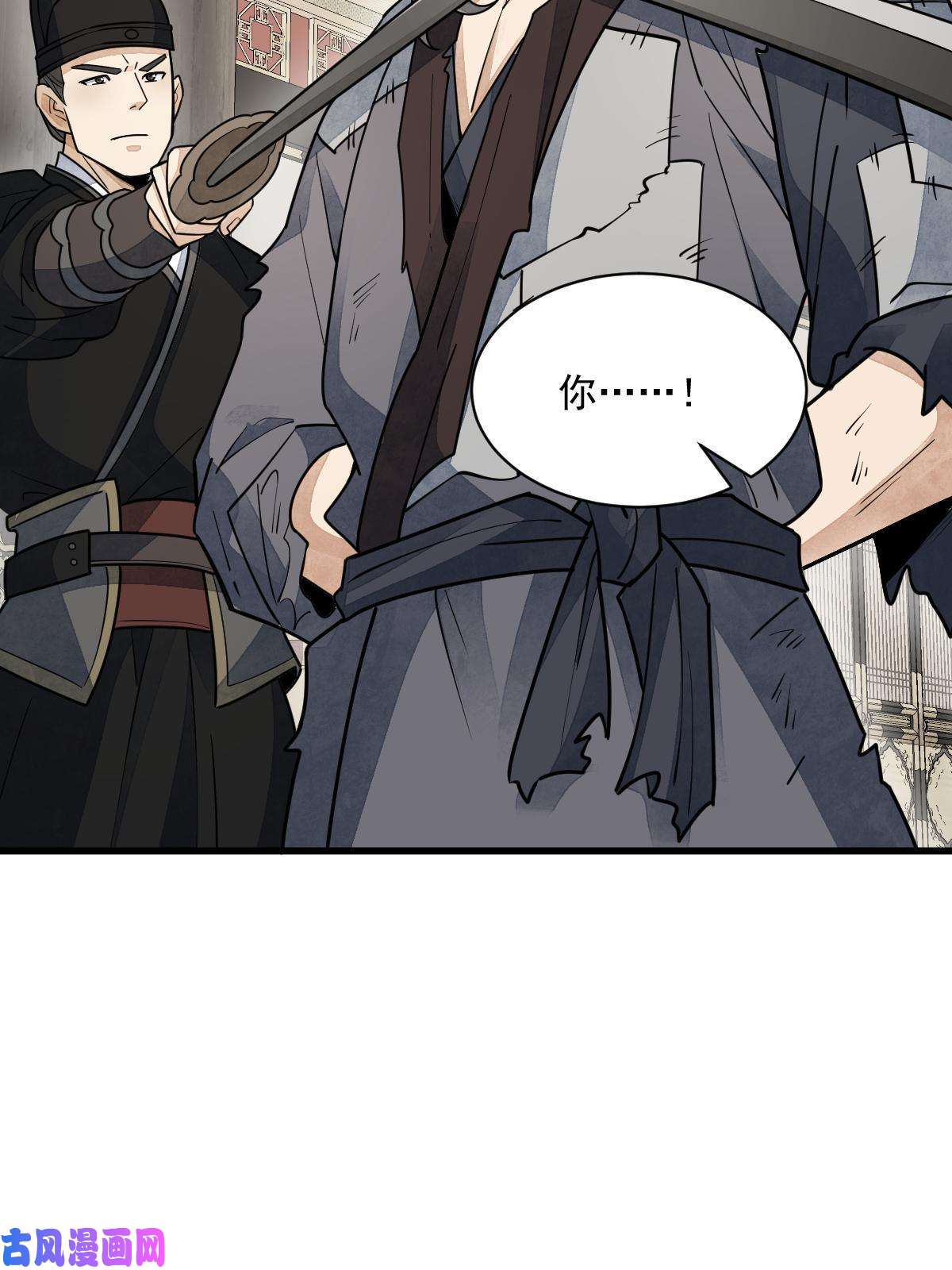 烂柯棋缘第136话