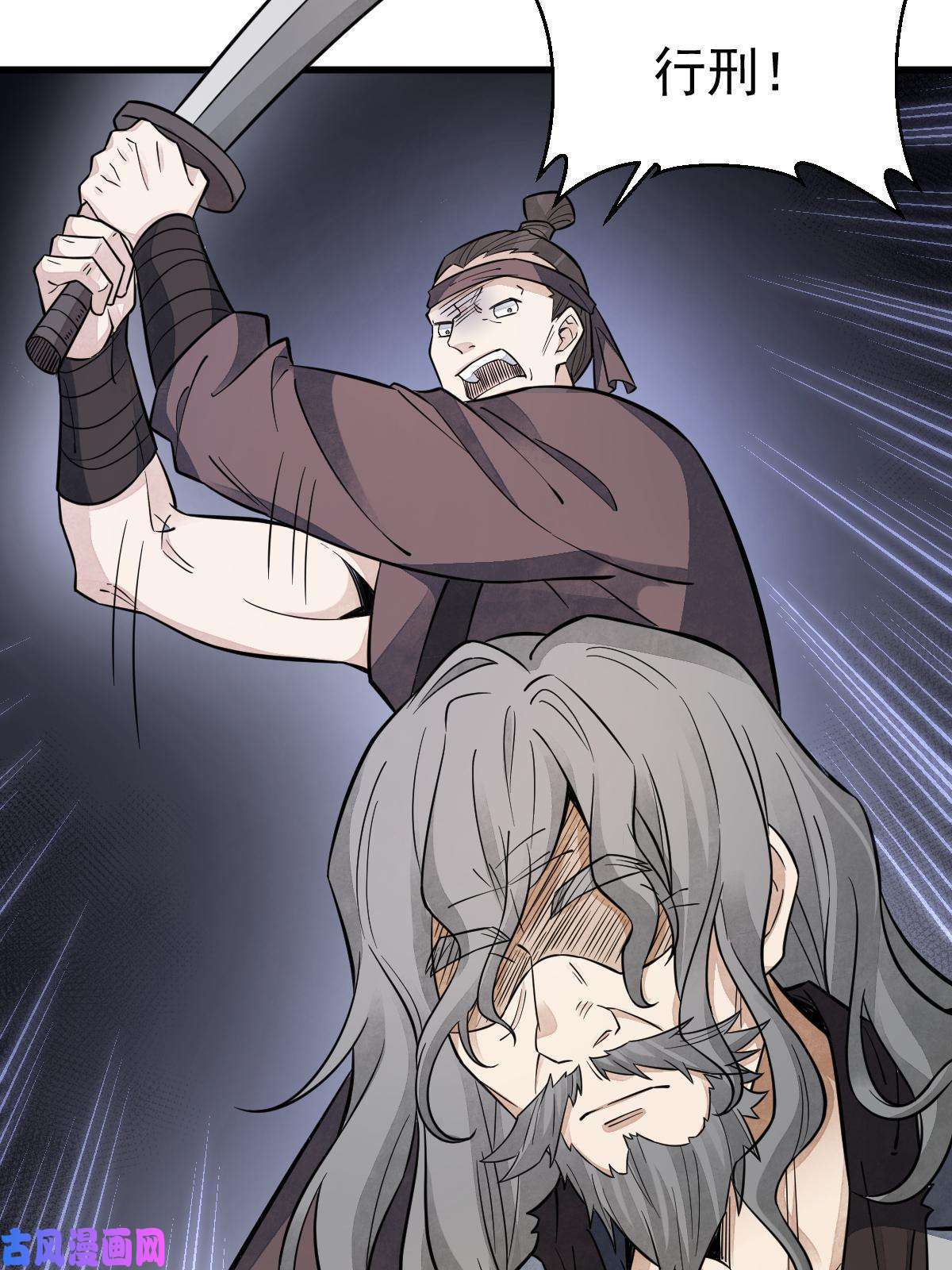 烂柯棋缘第136话