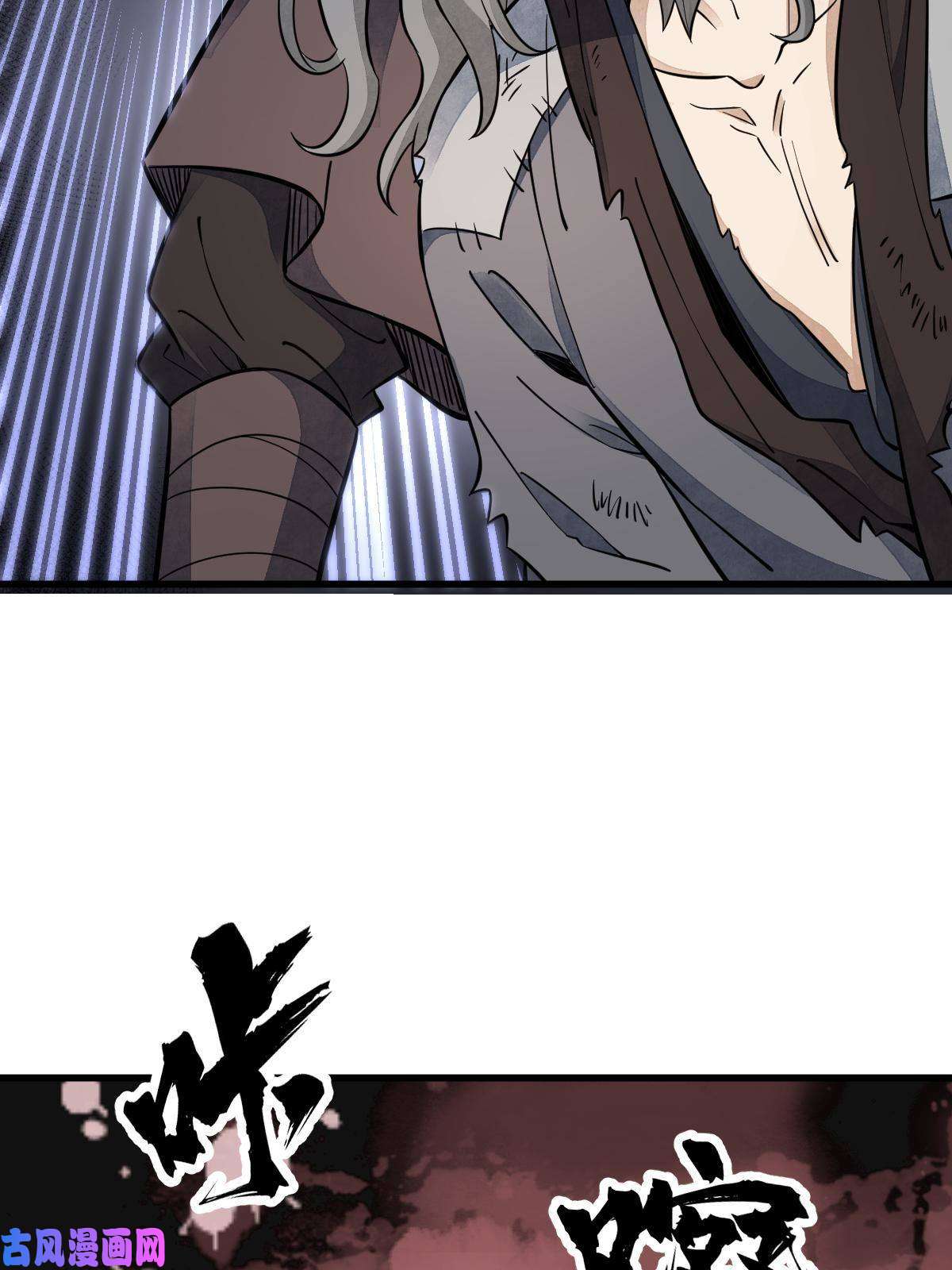 烂柯棋缘第136话