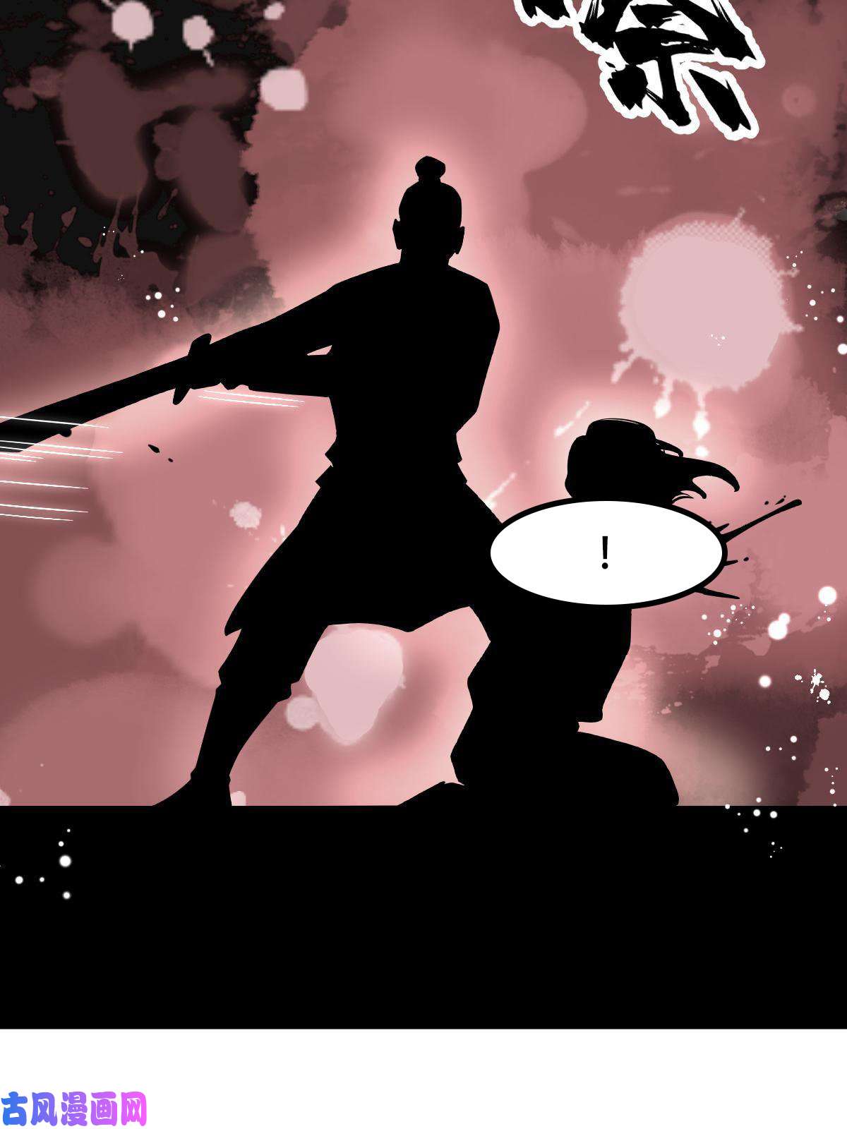 烂柯棋缘第136话