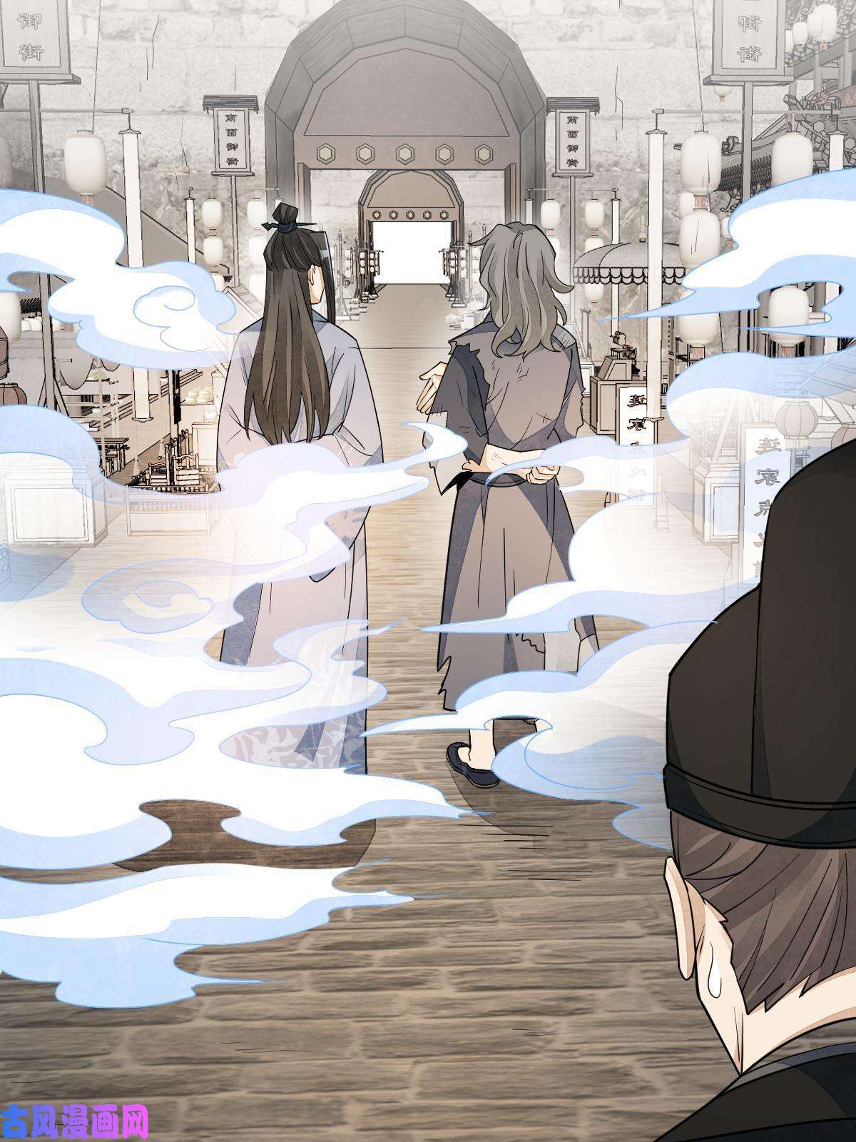 烂柯棋缘第136话