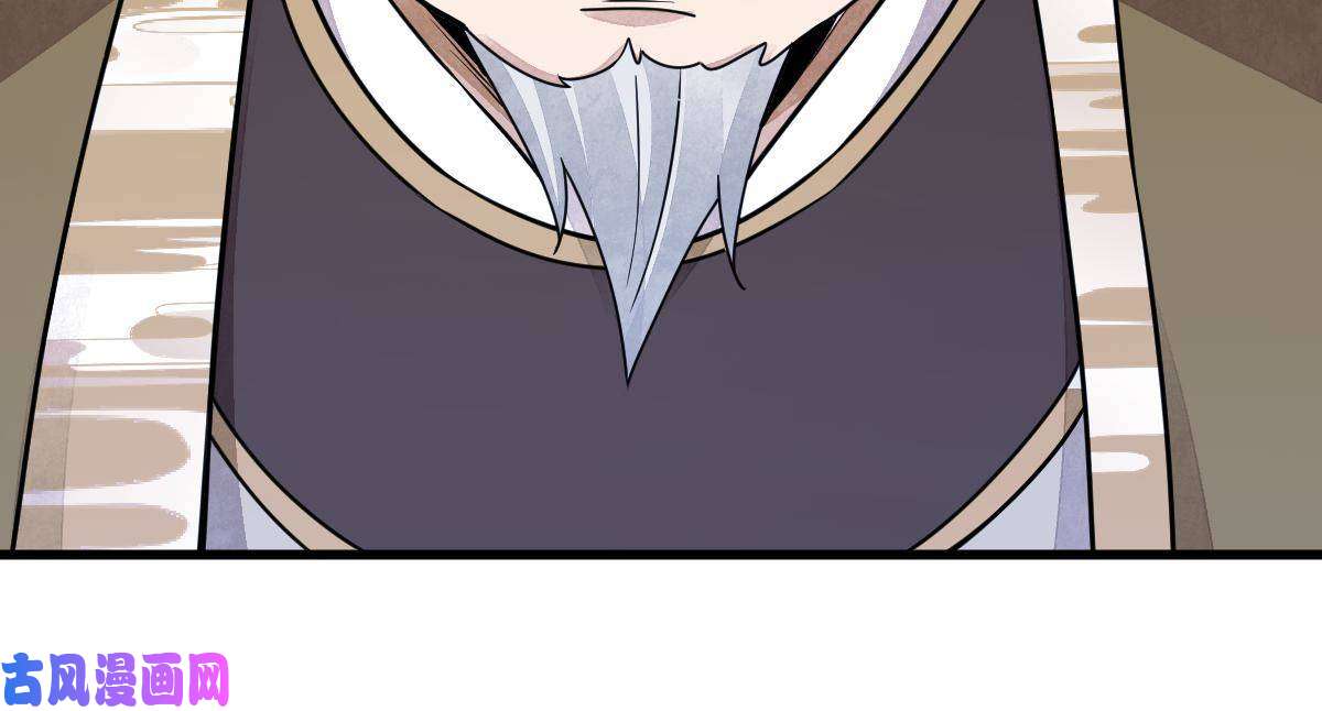 烂柯棋缘第136话