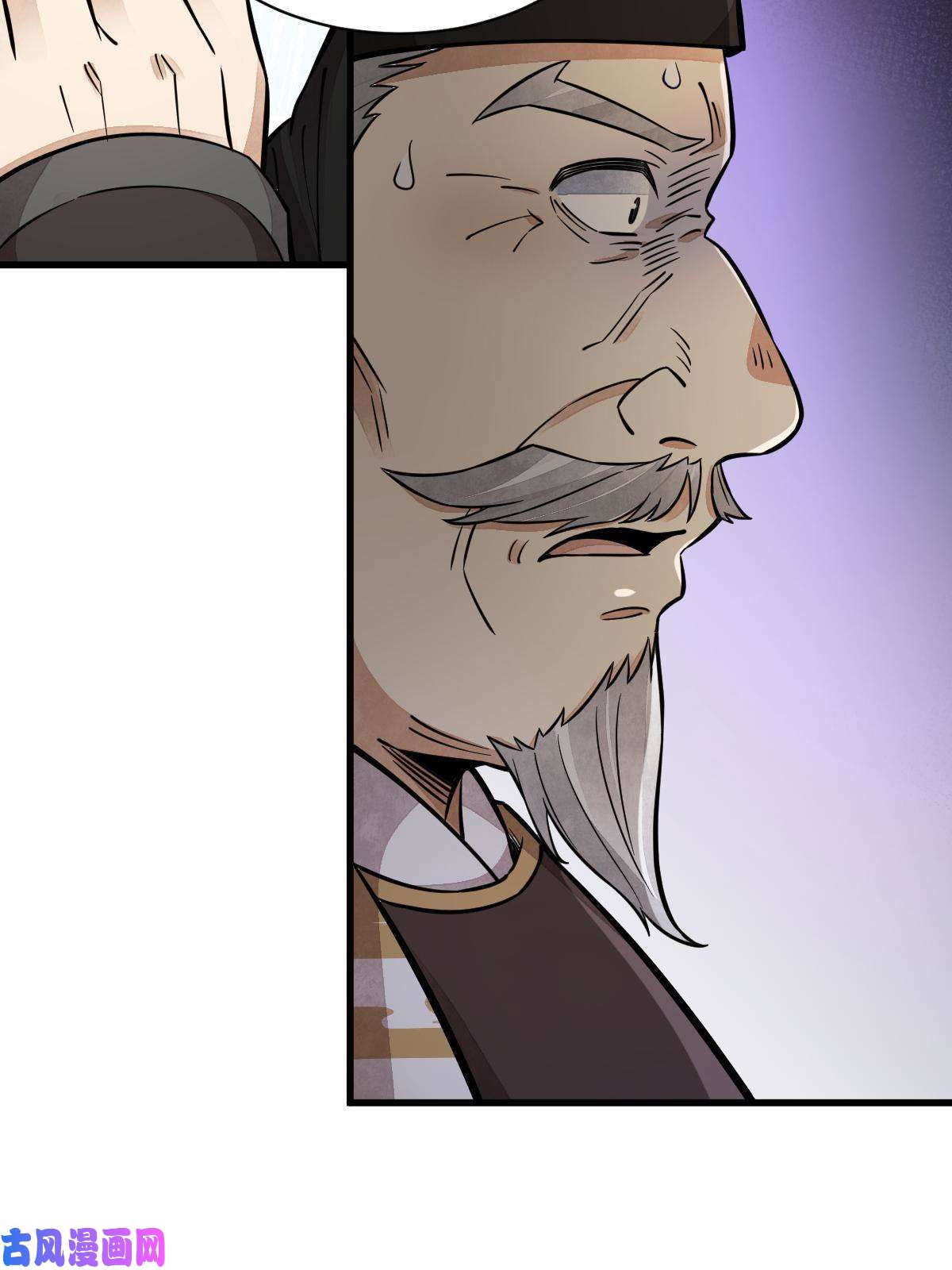 烂柯棋缘第136话