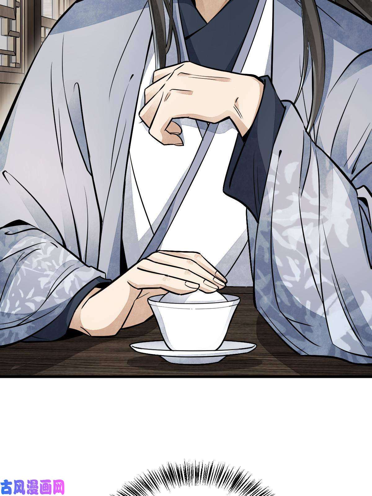 烂柯棋缘第137话