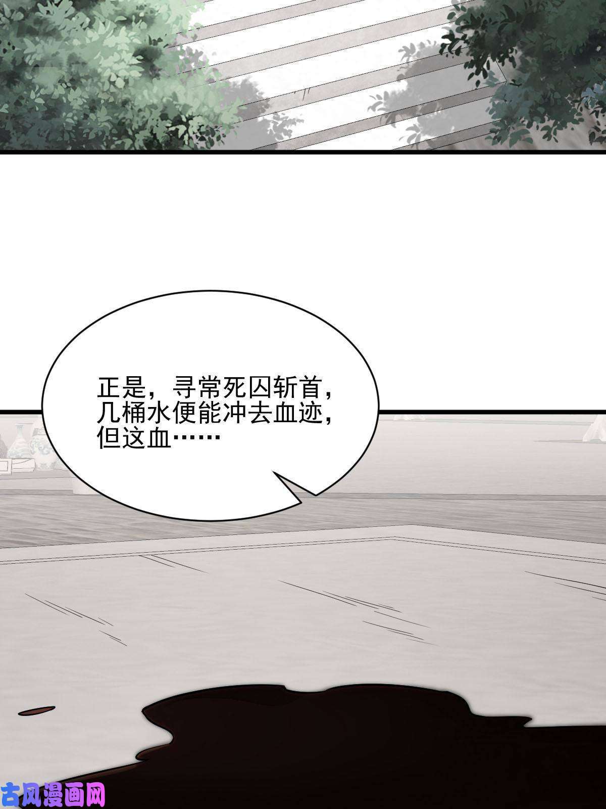 烂柯棋缘第137话