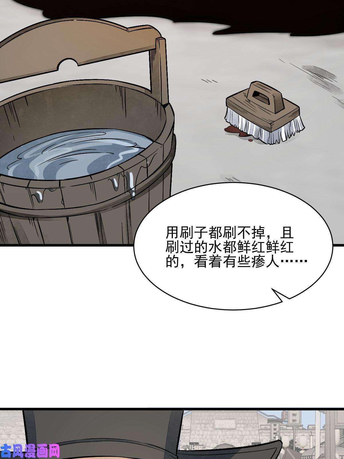 烂柯棋缘第137话