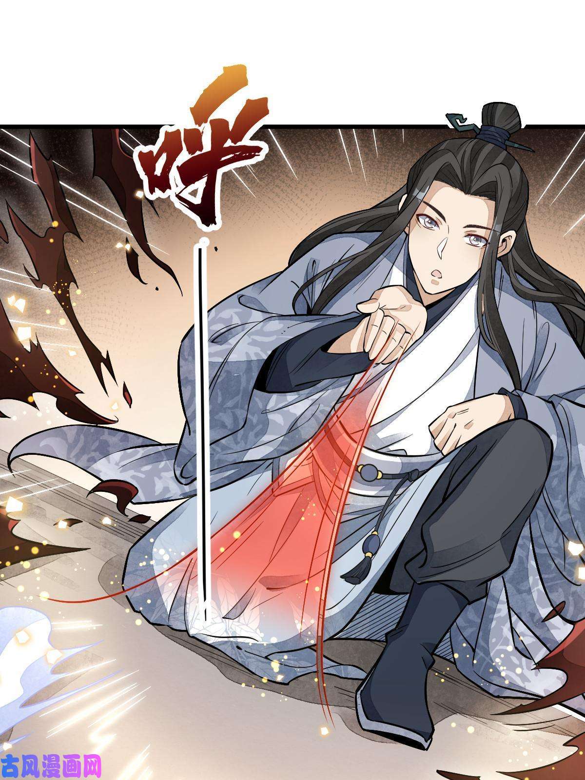 烂柯棋缘第137话