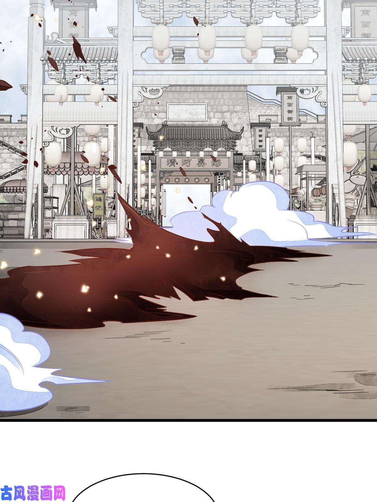 烂柯棋缘第137话