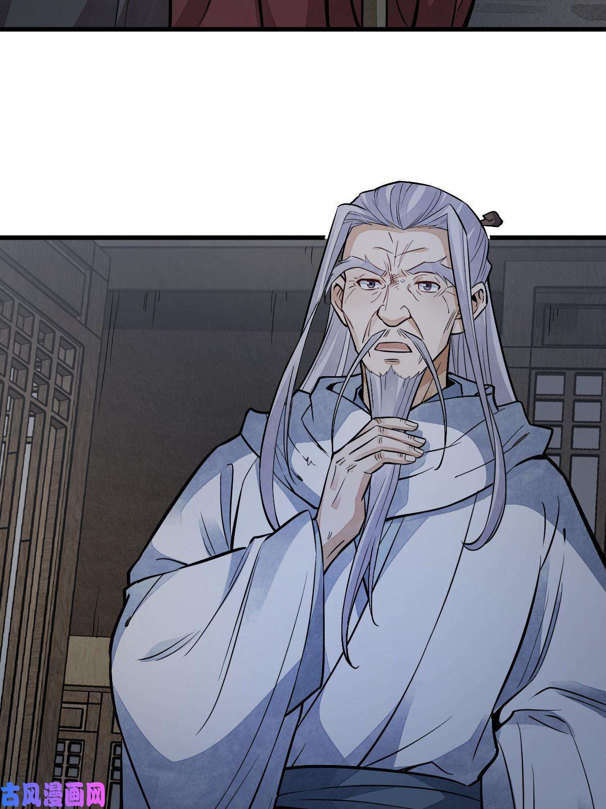 烂柯棋缘第137话
