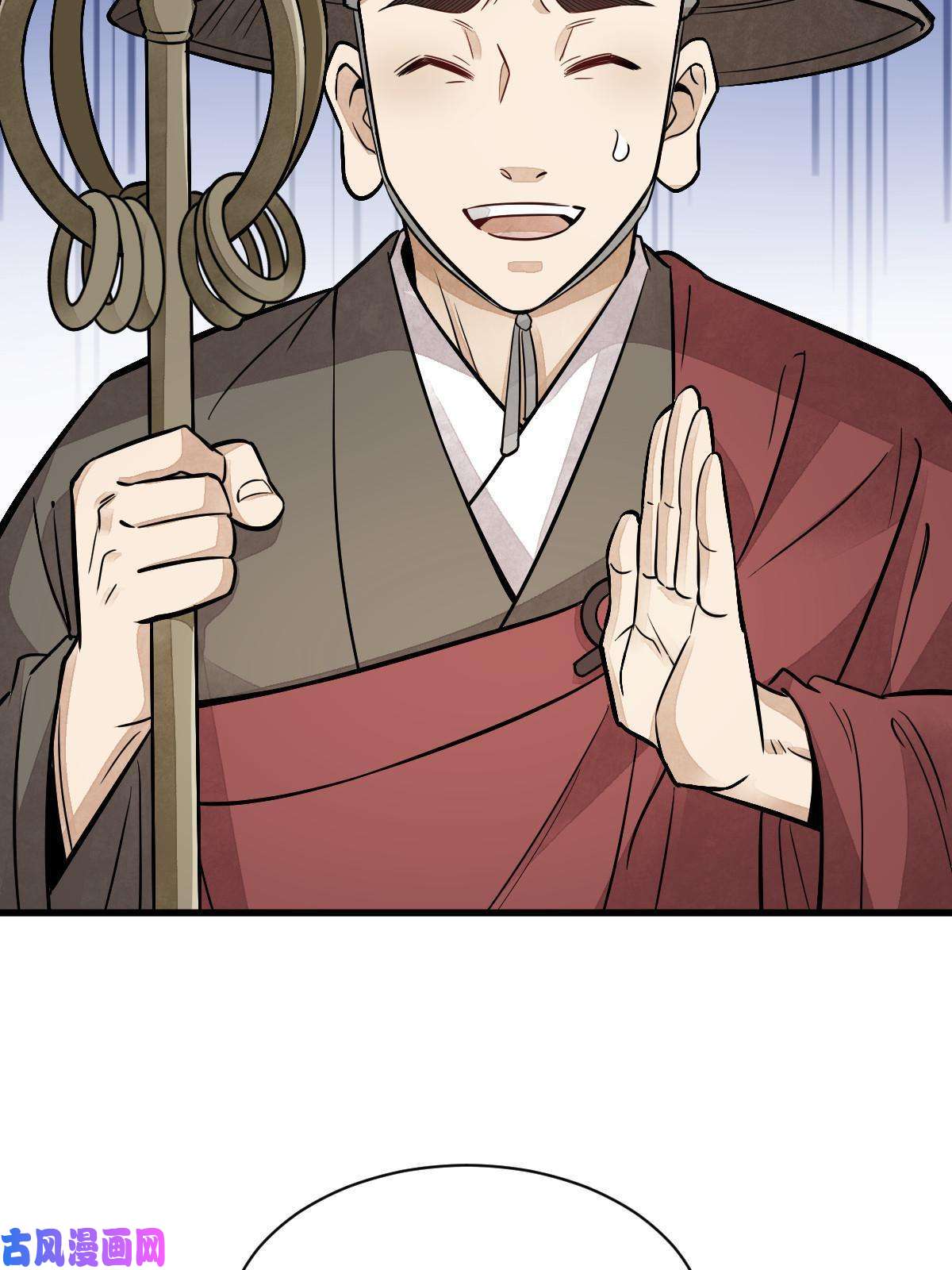 烂柯棋缘第137话