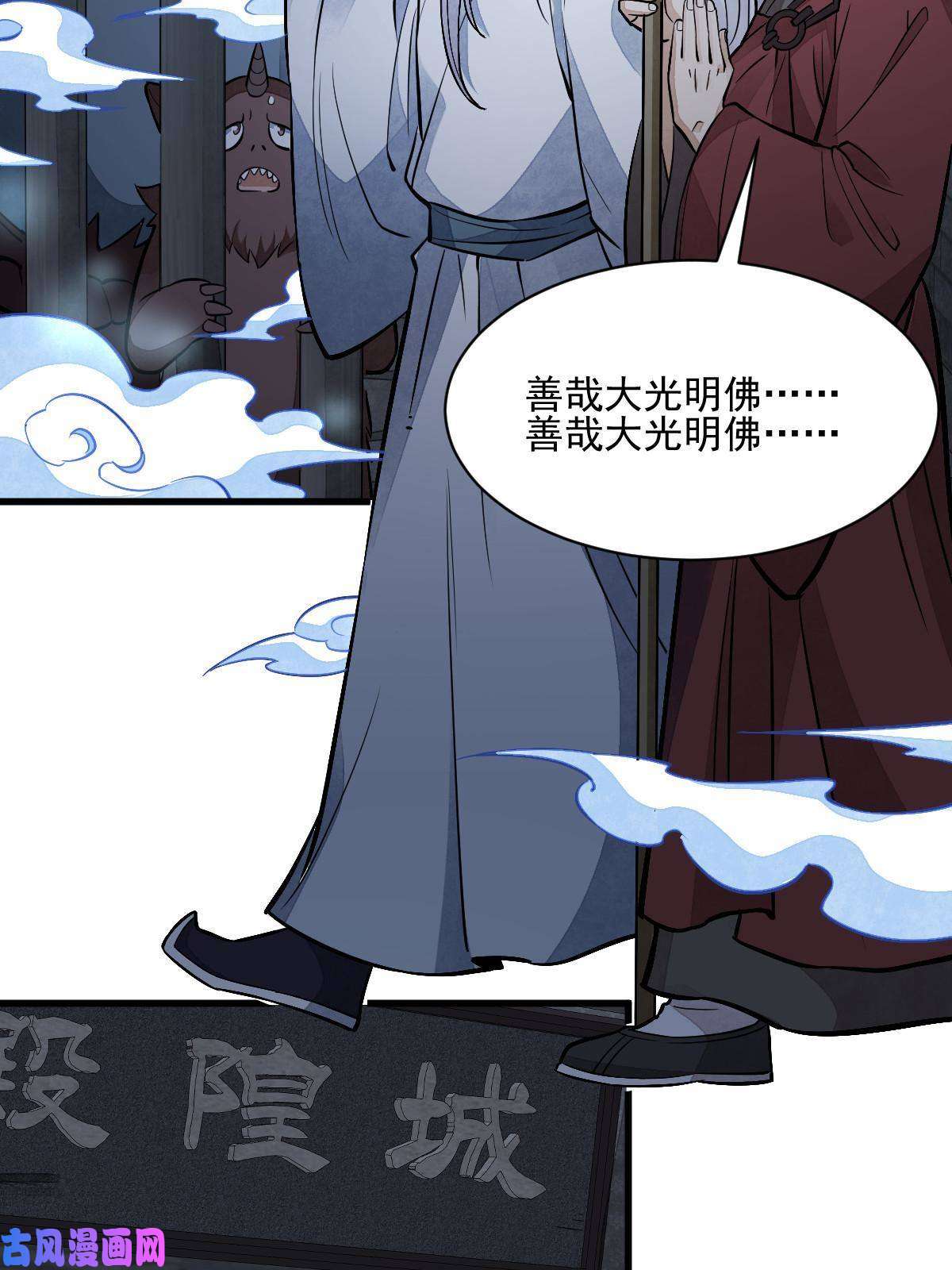 烂柯棋缘第137话