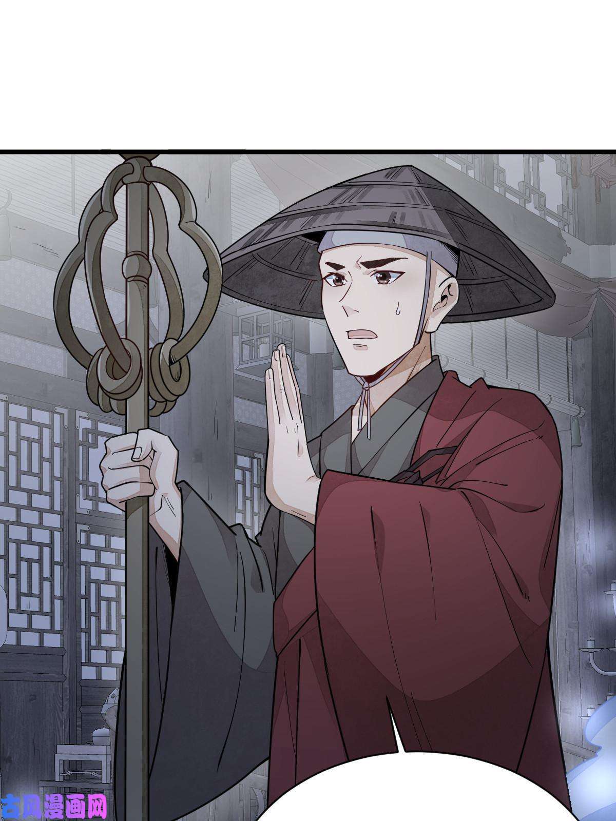 烂柯棋缘第138话