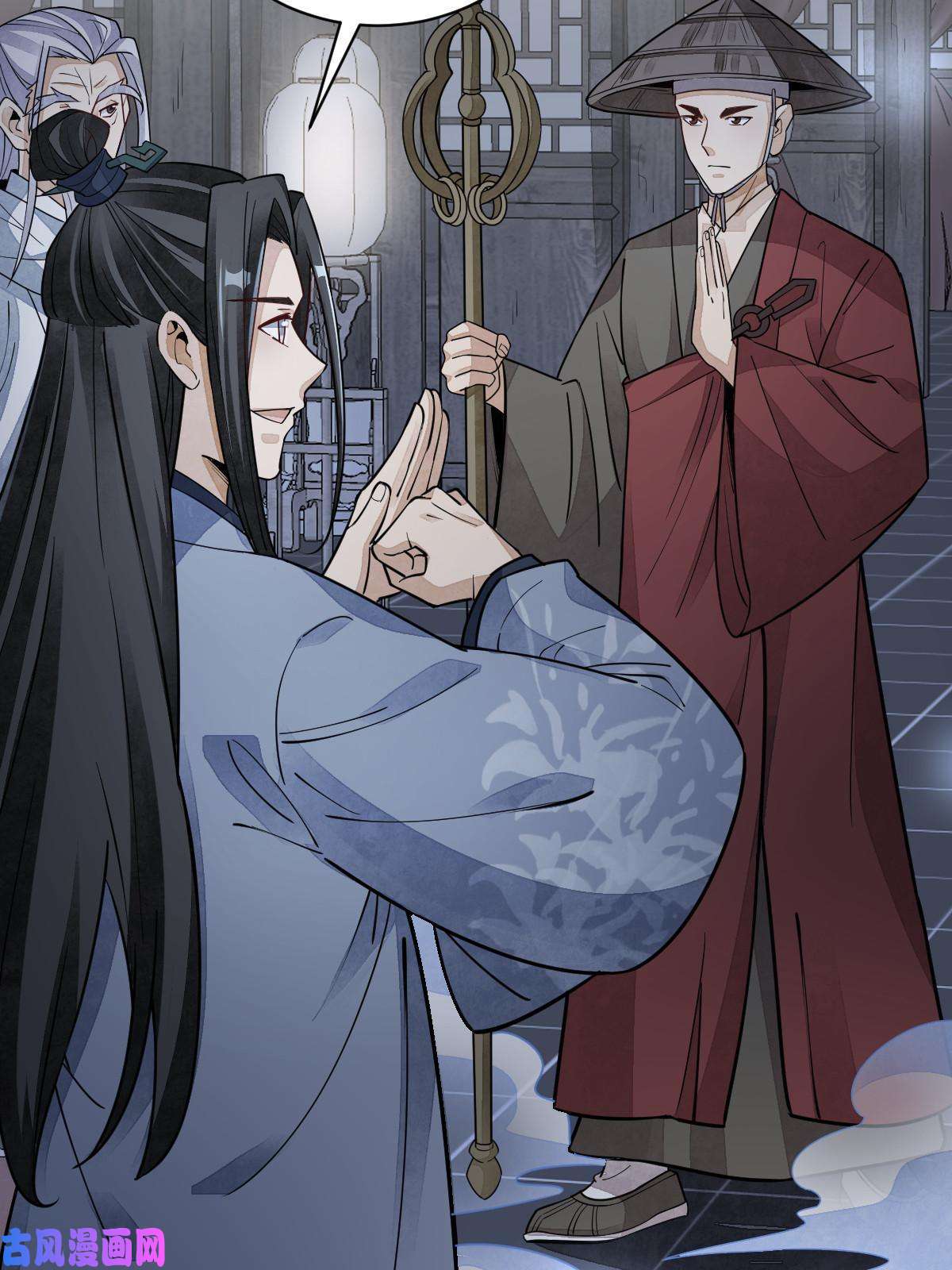 烂柯棋缘第138话