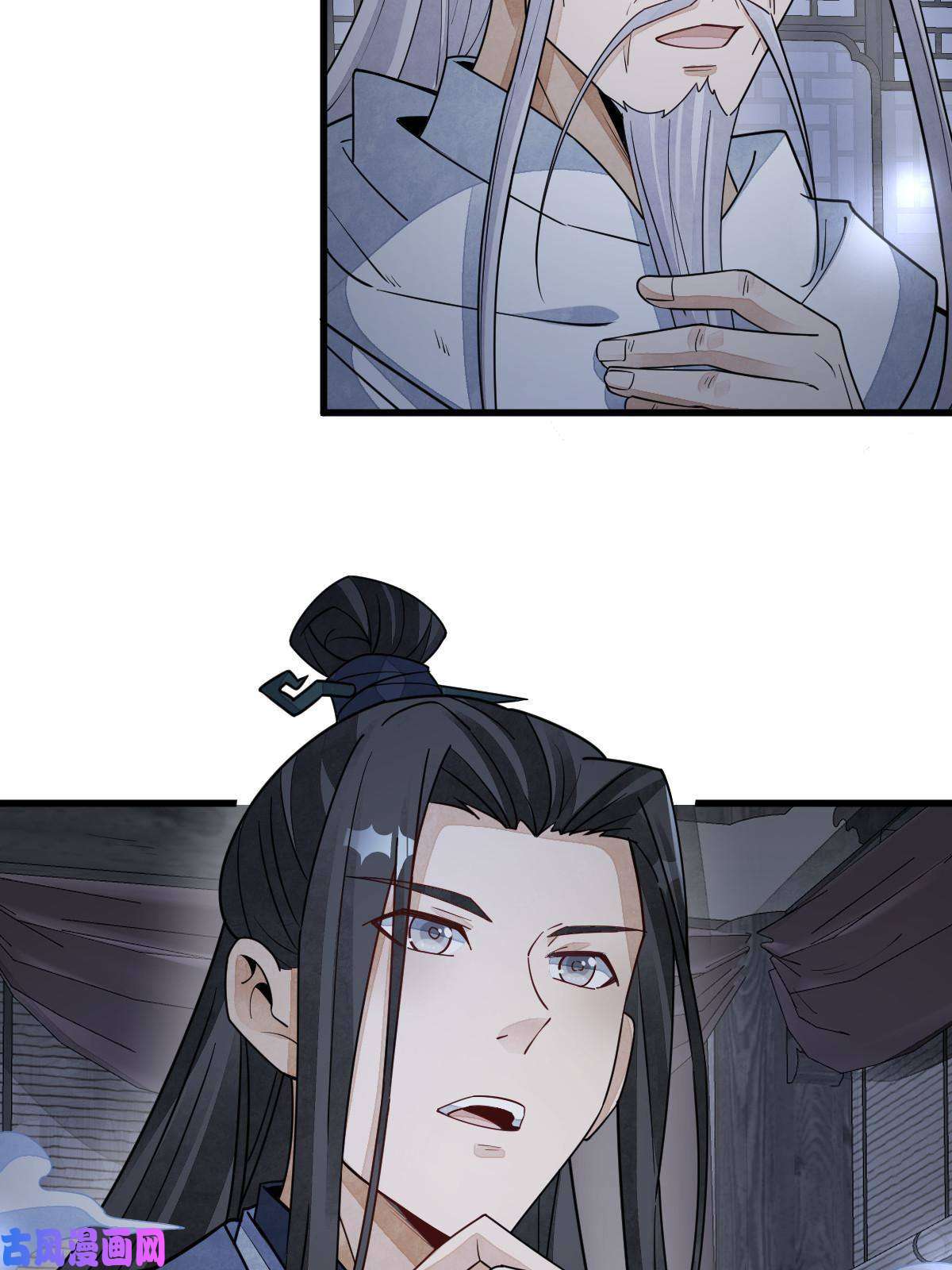 烂柯棋缘第138话